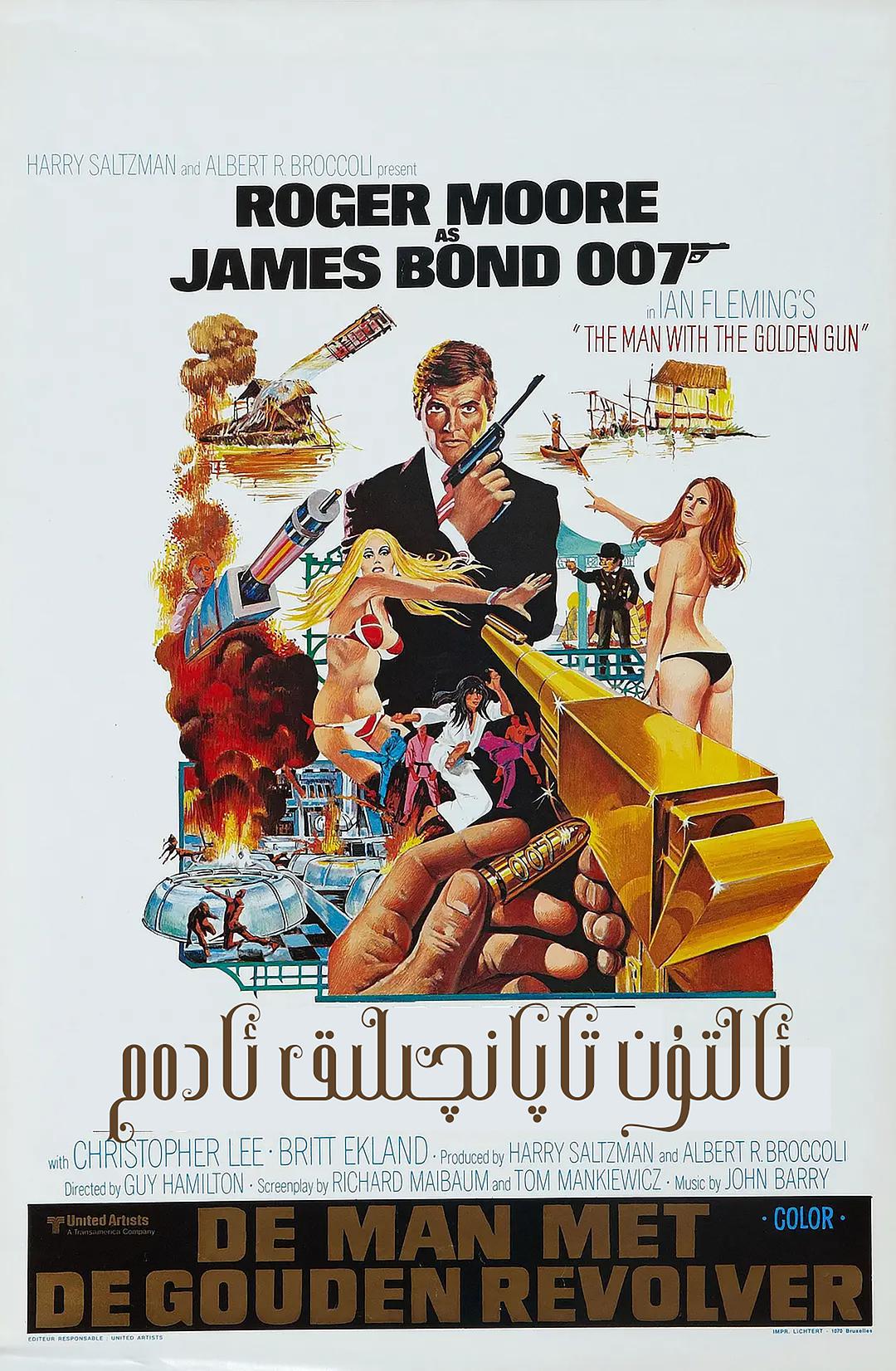 是「欧欧七」还是「零零七」，007代号的两个圈圈代表的是什么？