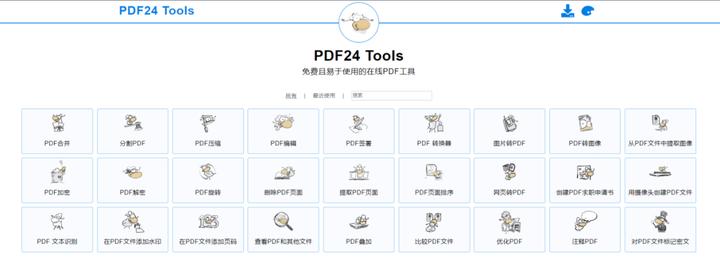 最好用的pdf阅读器手机,好用的免费pdf阅读器冷门