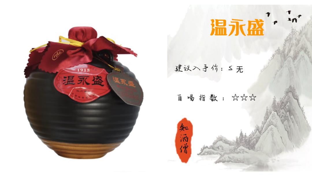 春节喝酒买什么白酒好呢,过年喝什么酒口感好推荐