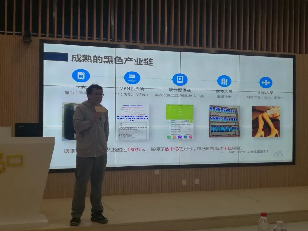 互联网反欺诈模型,互联网欺诈治理方案