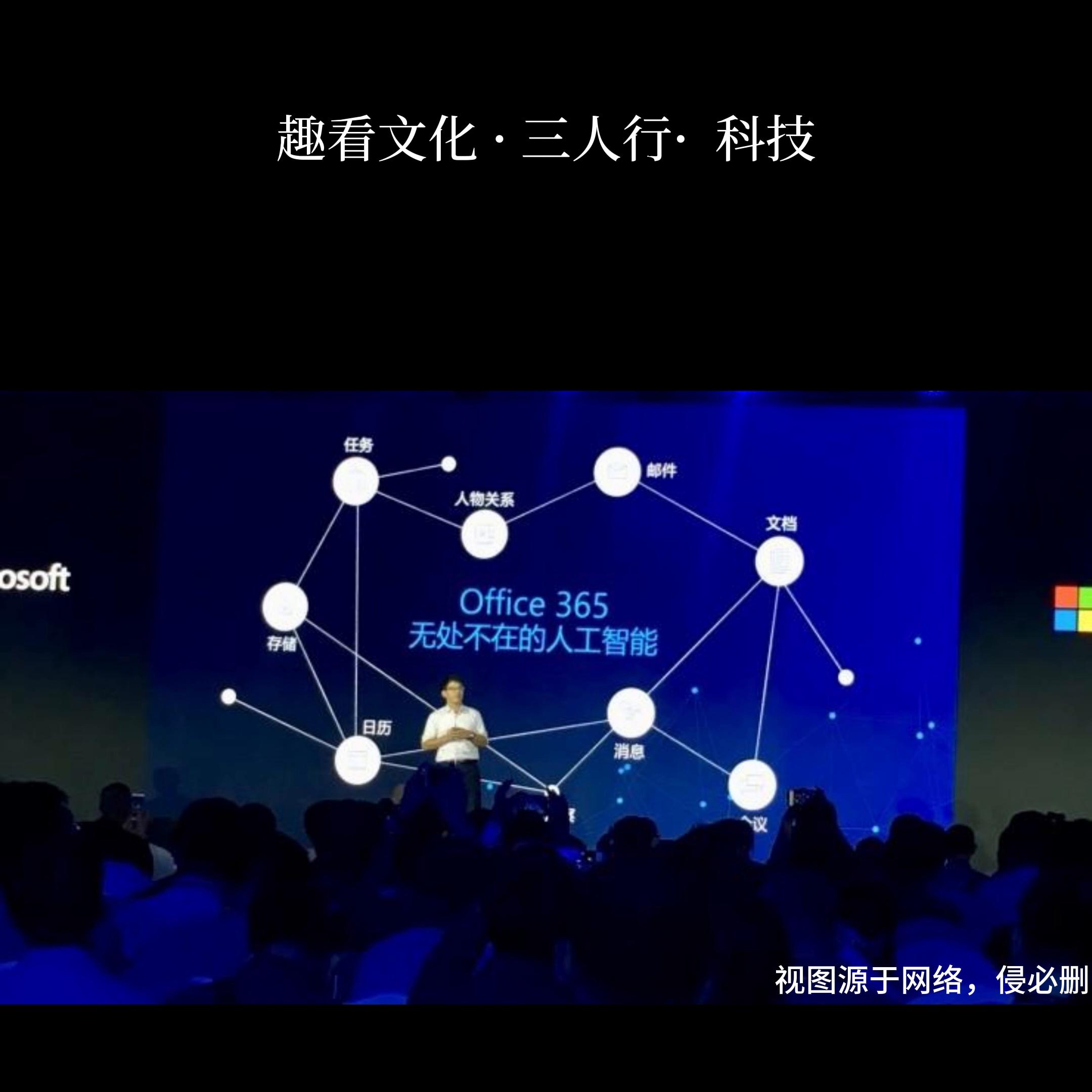 苹果谷歌微软哪个技术强,微软和苹果谷歌哪个有前景