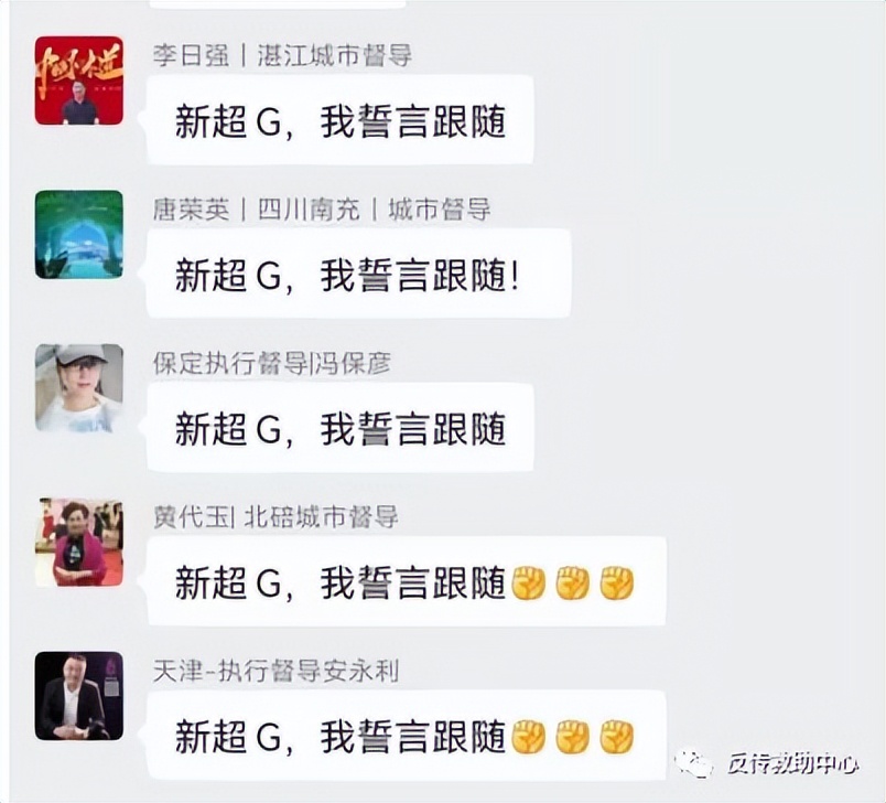 超g名片创始人张行资产有多少,超g张行现在在做什么