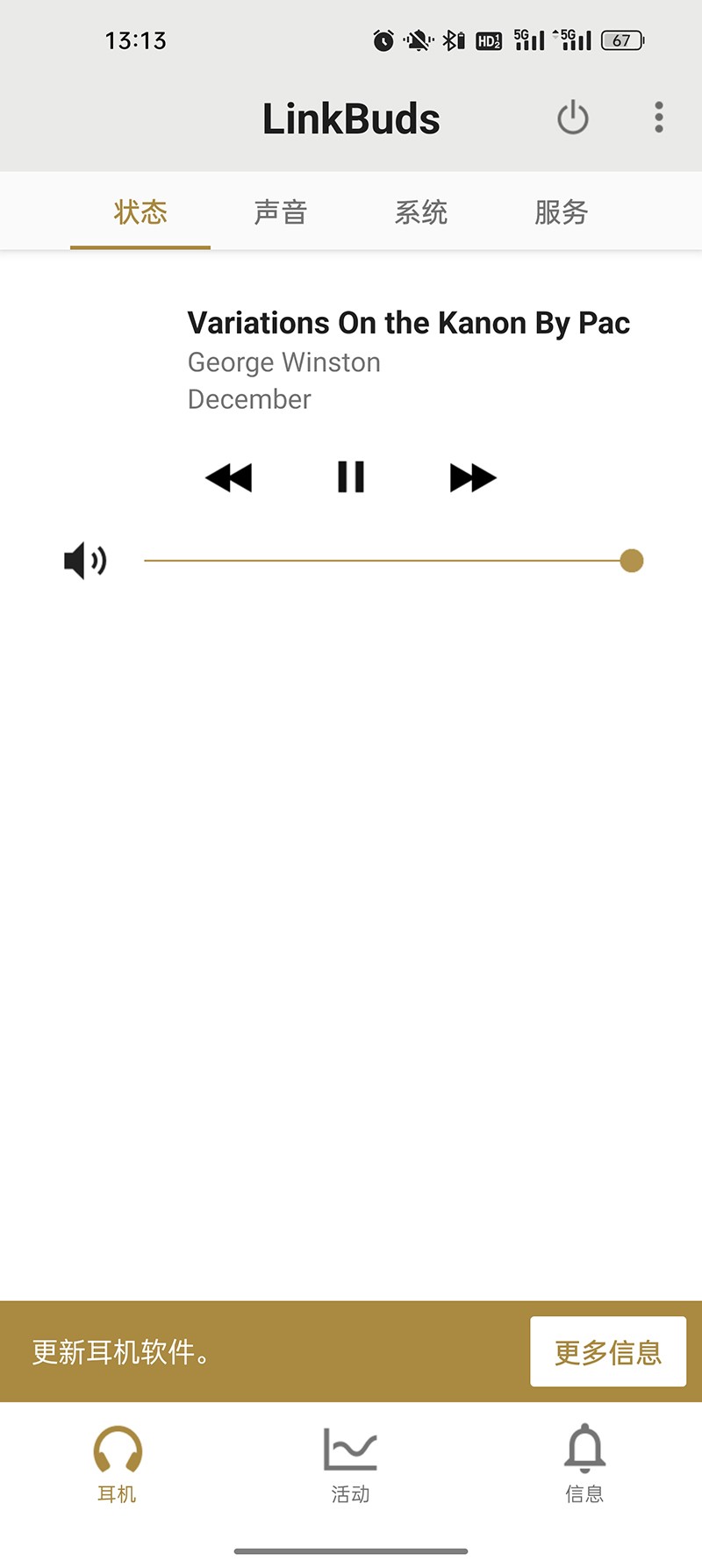 索尼发布开放式真无线耳机linkbuds,linkbuds骨传导耳机测评