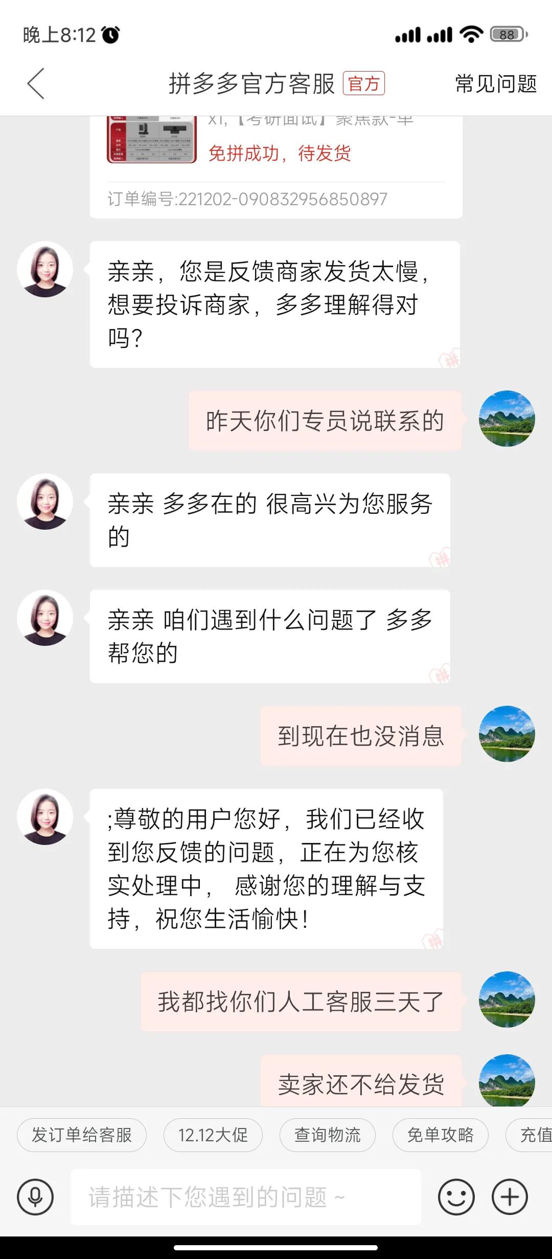 海康威视是杂牌吗,海康威视回应传言