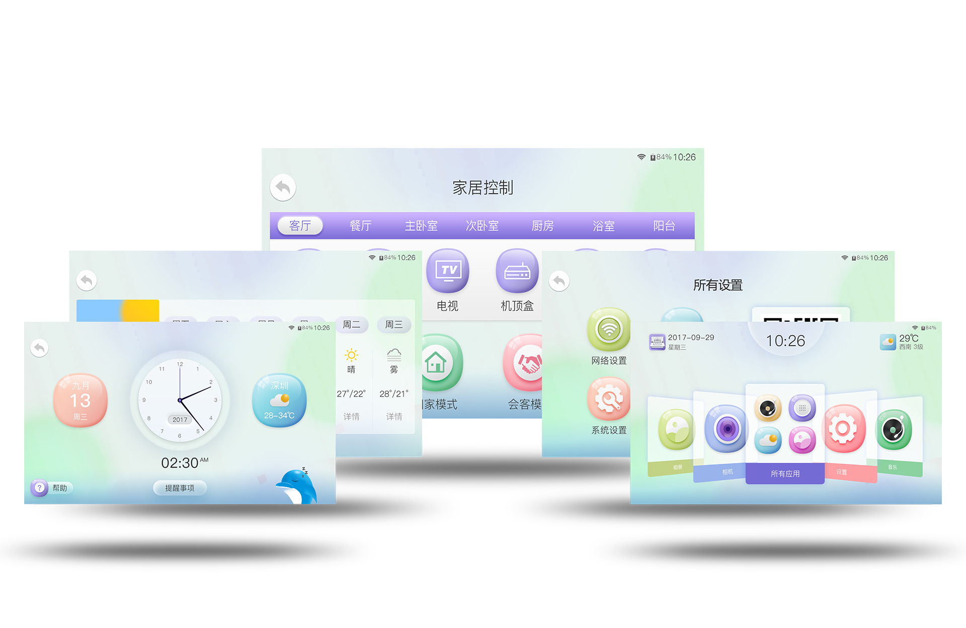 工业hmi的ui设计,hmi人机界面设计素材