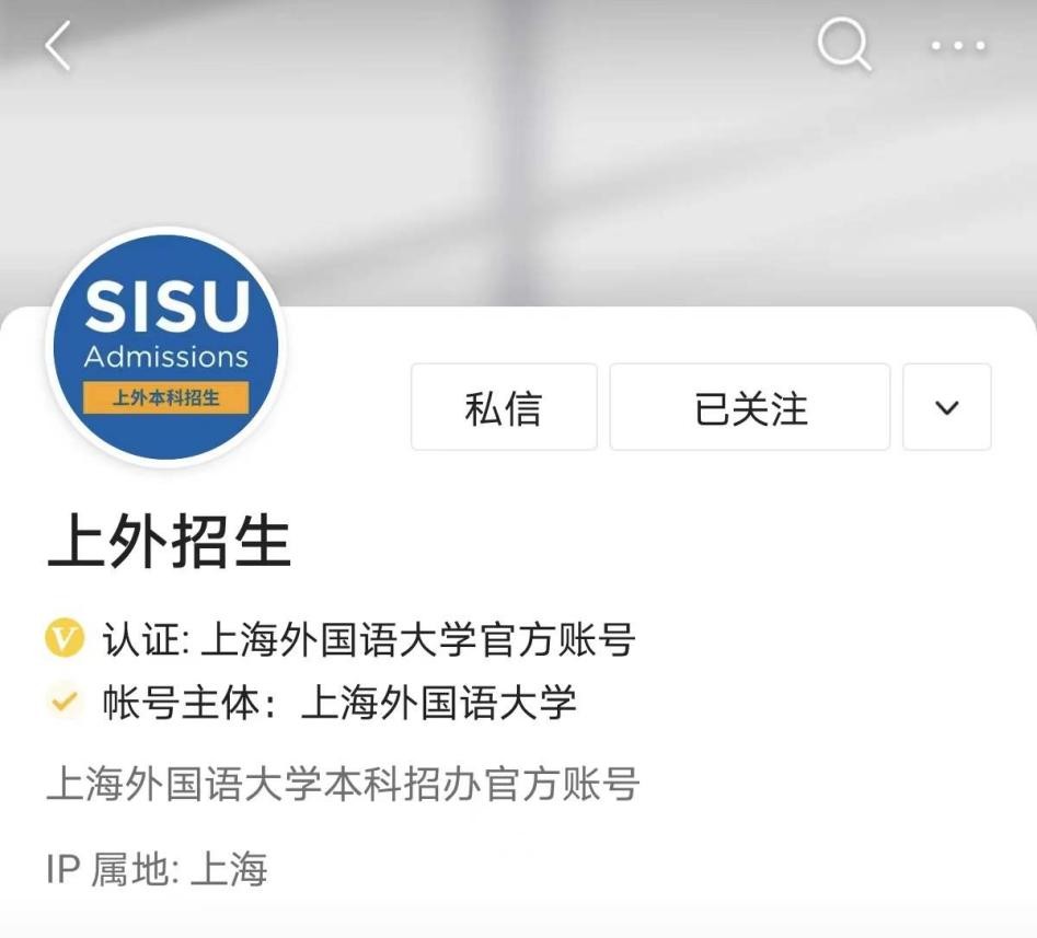 2022年上海高考分数线一览表,2020届上海高考招生分数