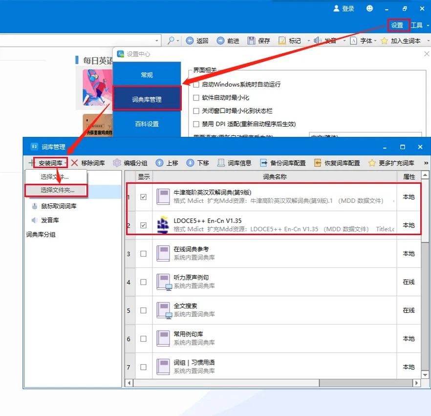 娆ц矾璇嶅吀涓嫳璇瘝鍏稿摢涓ソ,鐢ㄧ數瀛愯瘝鍏稿鑻辫