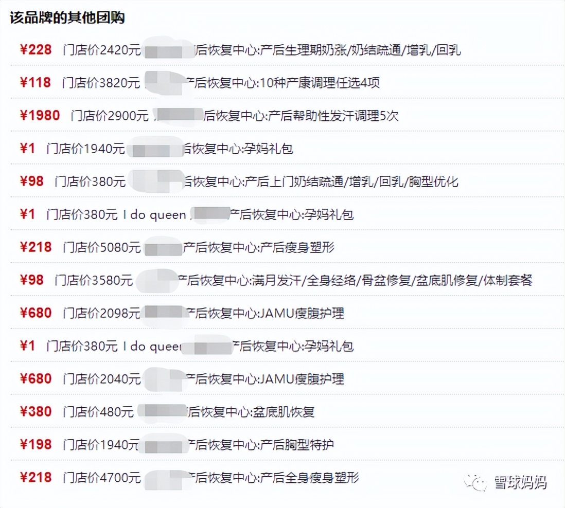 被吐槽“尿频”汤唯现场落泪，产后尿频、漏尿应当被知道得更多..