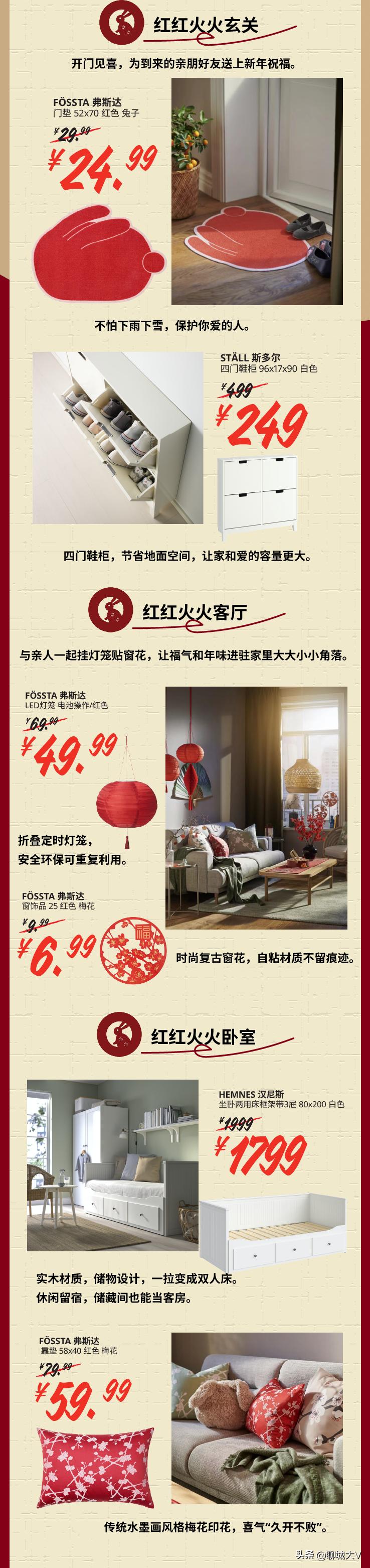 瀹滃10.28娲诲姩,瀹滃娴庡崡鏂板勾