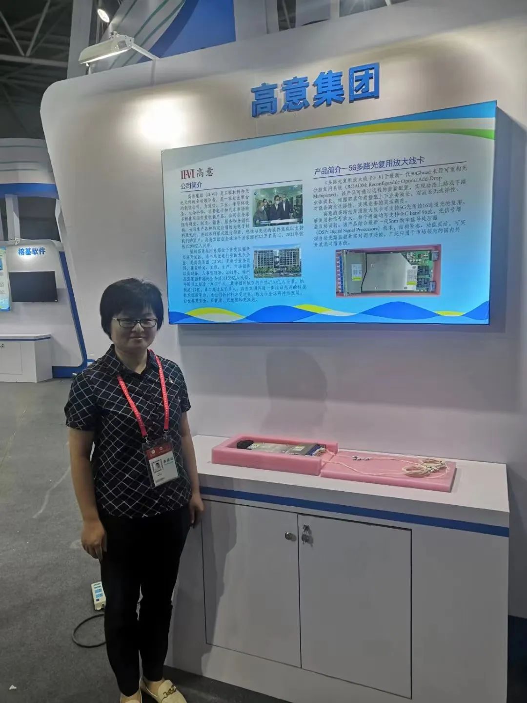 晋安区运动会,晋安区第44届运动会