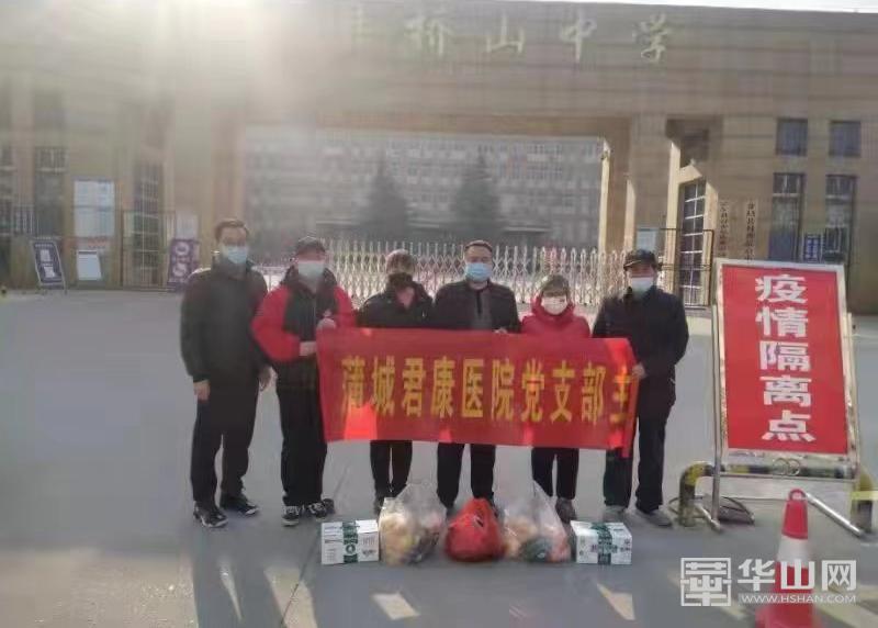 蒲城君康医院几级医院,蒲城君康医院专家