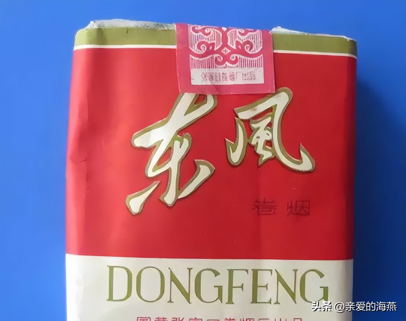 中国绝版老香烟有哪些牌子,60-90年代中国绝版老香烟