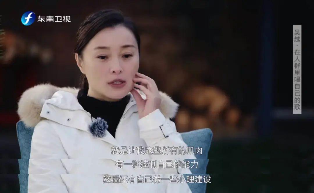 我的前半生吴越为什么火,吴越在我的前半生演谁