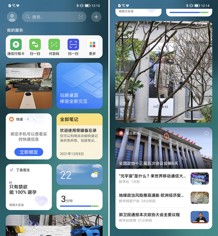 手机厂商取消的功能,为什么手机厂商都舍弃了全面屏