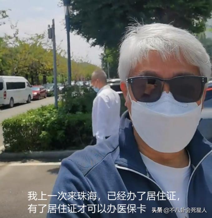 有大陆居住证的台湾明星,港台艺人内地居住证