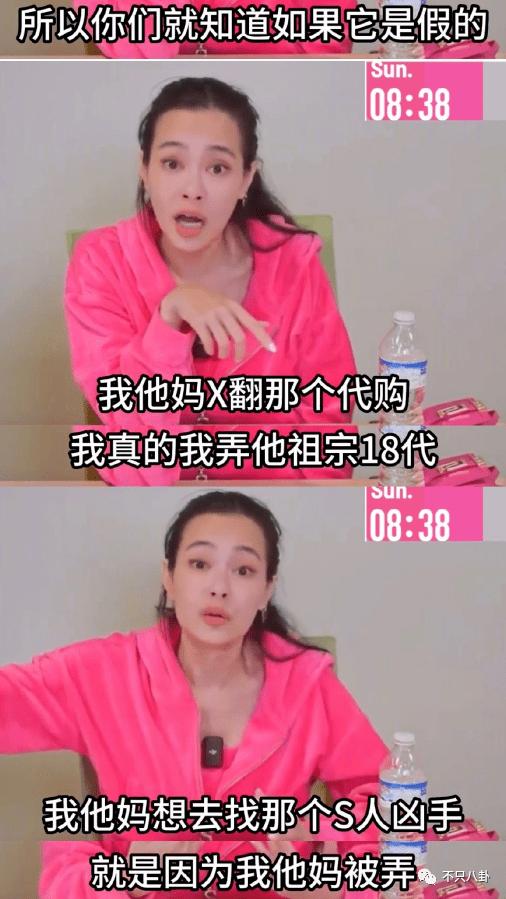 鍙版咕鑹轰汉璋堢埍椹粫鍑哄潙,鍙版咕鍚嶅獩鍋囩埍椹粫