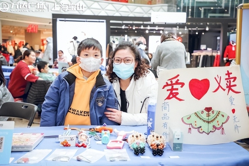 万达儿童公益活动,上海万达公益音乐节