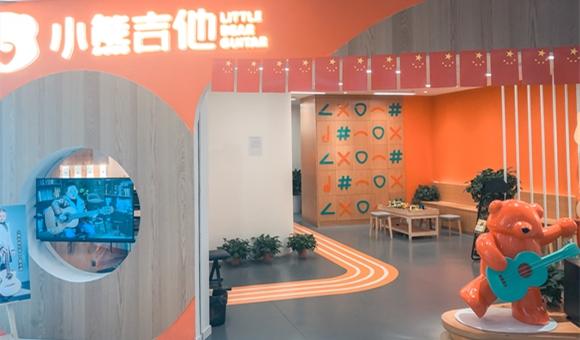 小熊吉他培训视频,小熊吉他教学视频