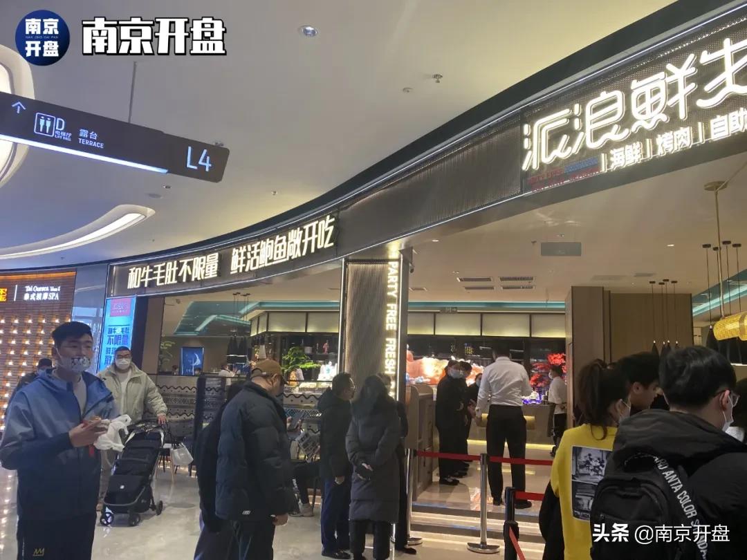 全面爆发完整视频,南京下一个新街口