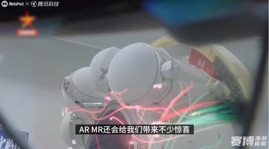 苹果mr是什么意思,苹果mr干什么的