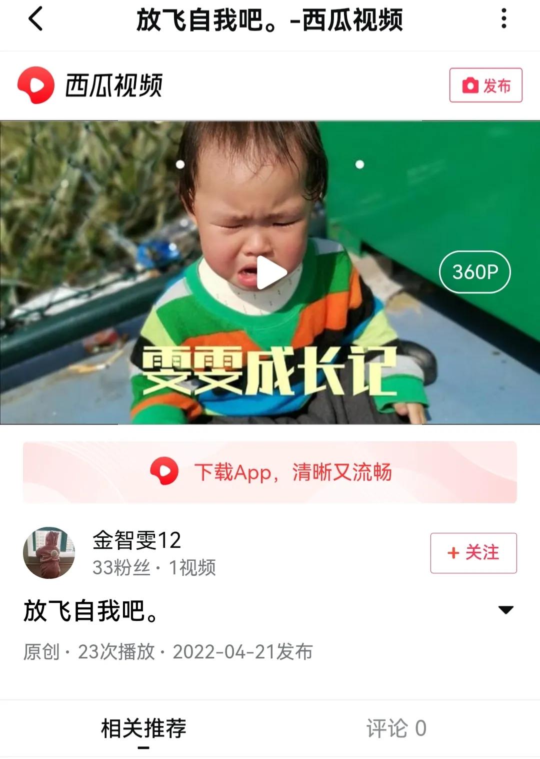 视频审核不通过不退款,视频审核不通过也没提示