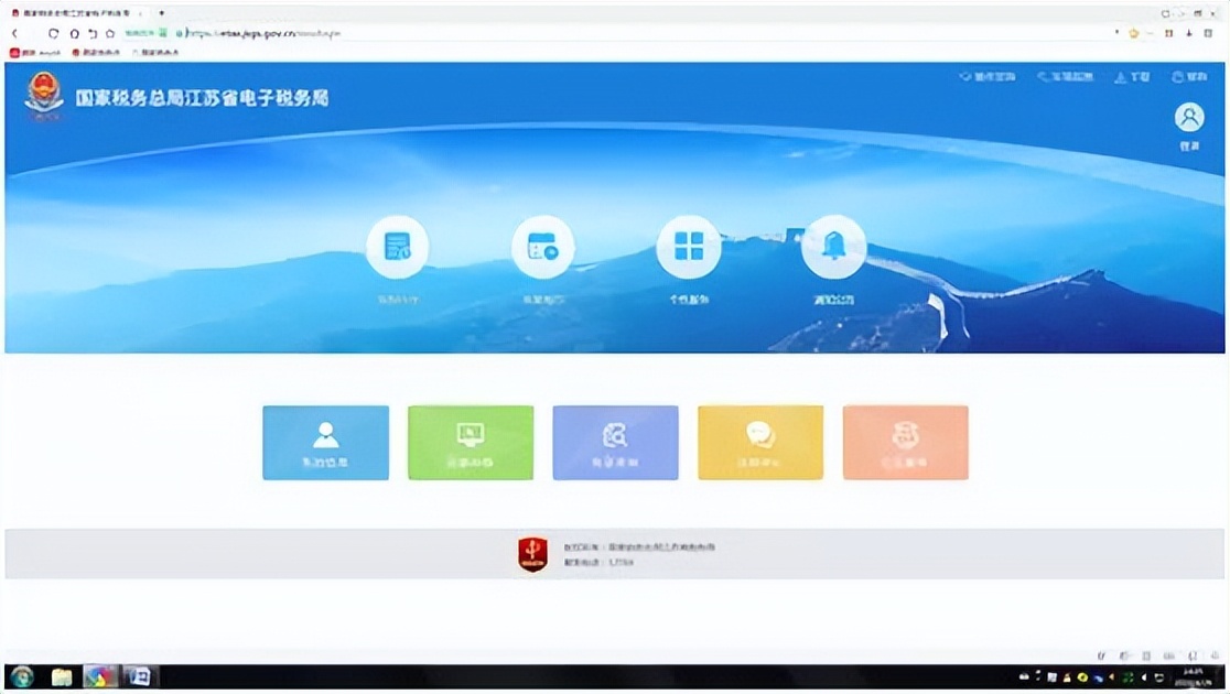 江苏电子税务局申领发票流程,江苏电子税务局发票领用流程