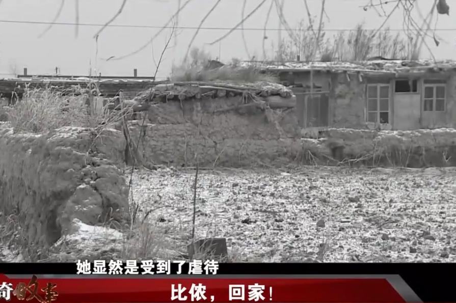 女子被拐卖到农村18年没回过娘家,从小被拐卖20多年后回到家乡