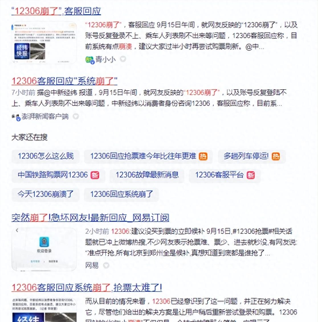 苹果boss直聘双开,苹果boss直聘