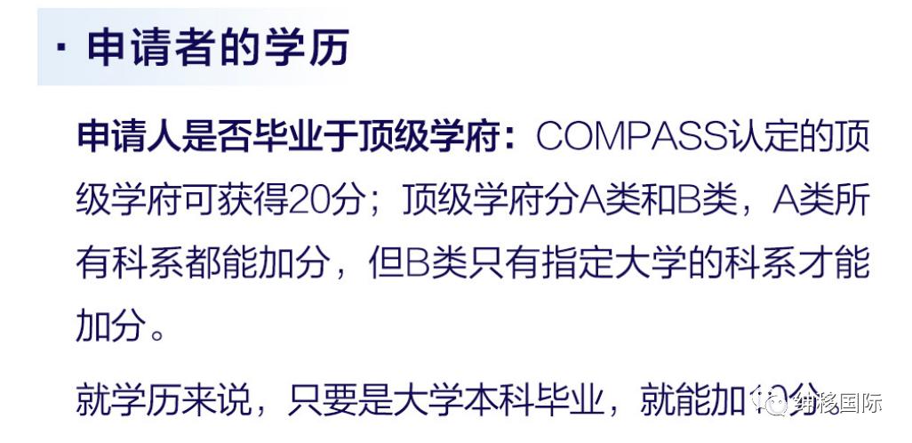 新加坡ep自雇新政,新加坡ep自雇签证申请条件