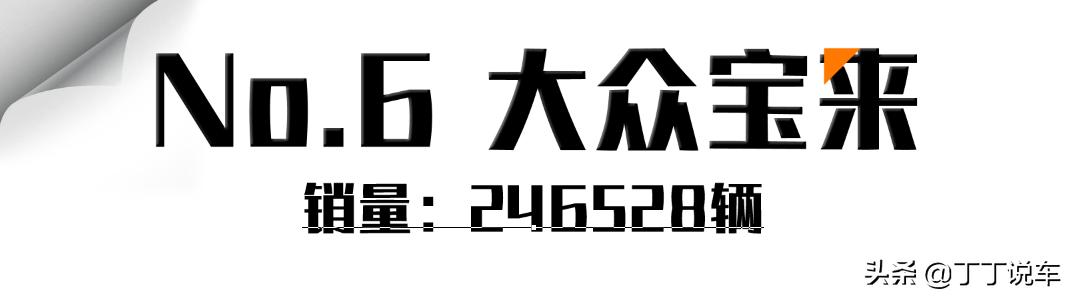 伊兰特轩逸朗逸卡罗拉哪个值得买,轩逸思域速腾朗逸卡罗拉怎么选