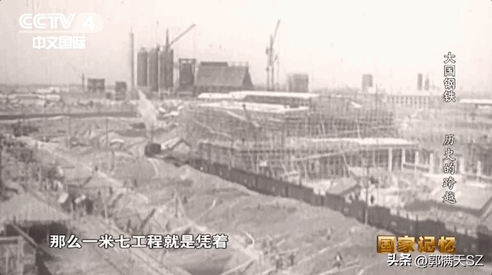 武钢曾经的辉煌,武钢建设的发展历程