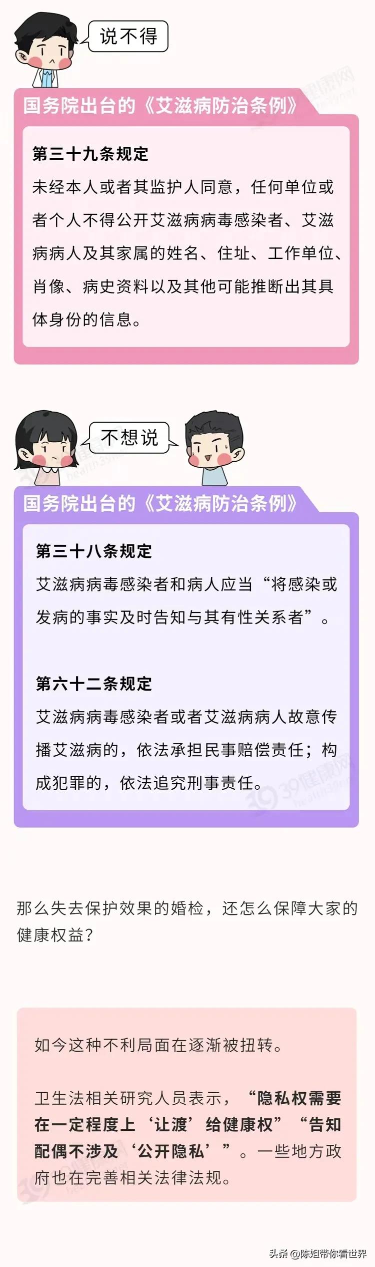 跟艾滋病人一次接触就传染吗,第一次接触艾滋病就一定会感染吗
