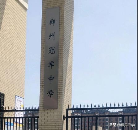 郑州金水区外国语小学划片,郑州金水区九锦台划片哪个中学