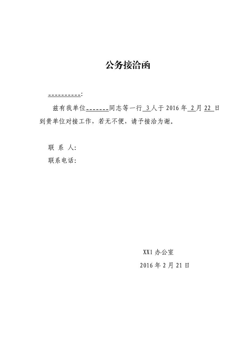 兹字意思是什么,兹字含义释解