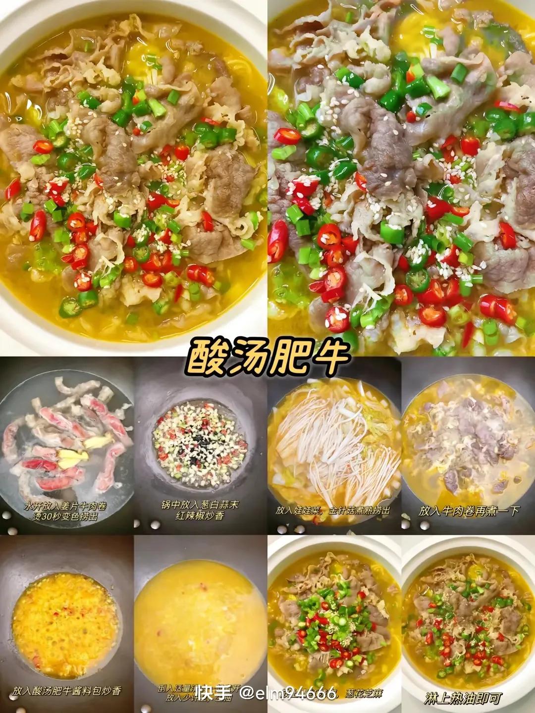 梅菜扣肉的做法家常菜做法,红烧肉的做法家常菜的做法