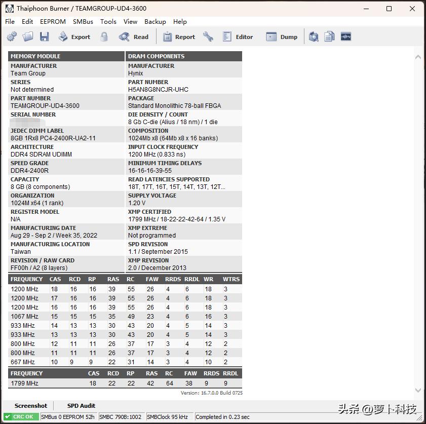 十铨梦境是内存条颜值天花板吗 (十铨梦境16gb电竞马甲灯条评测)