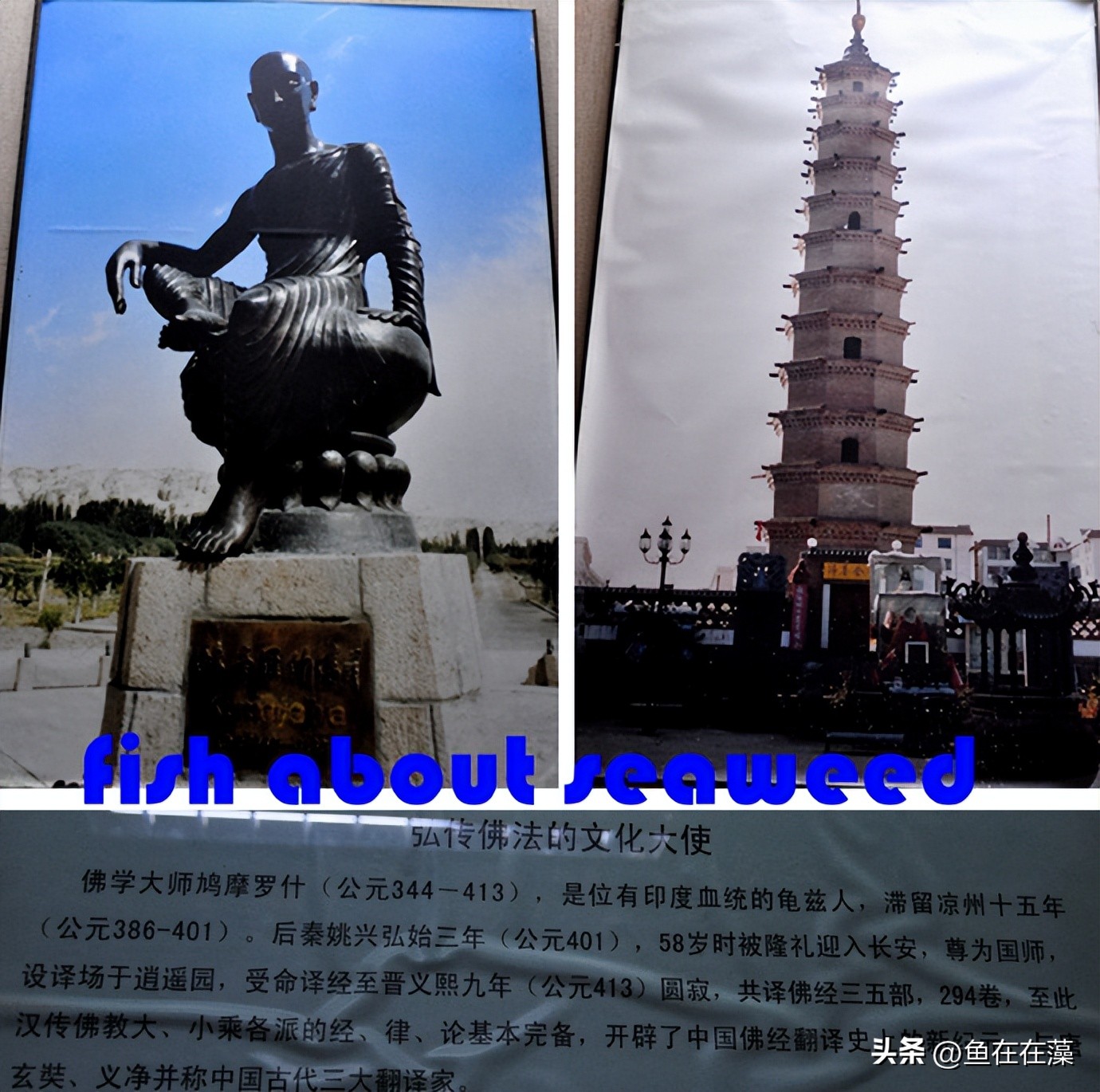 55西进西域·新：库车王府，龟兹文明的橱窗；清代边疆政策范本