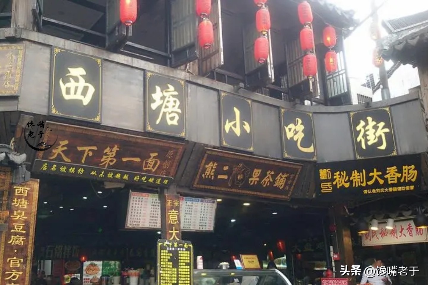 20年地道小吃助你成功做生意,不用学就能做的街边小吃生意