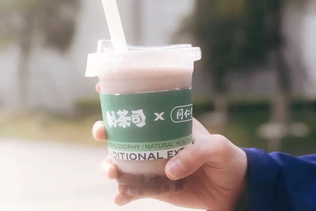 探店中药奶茶店,同仁堂奶茶沈阳