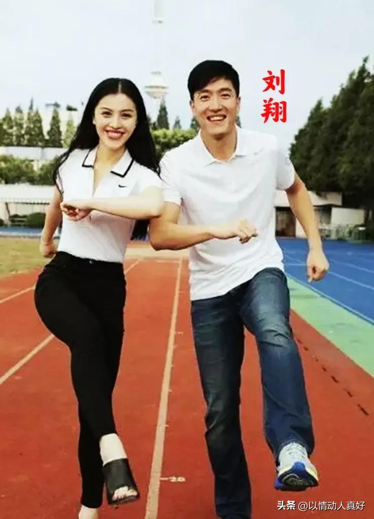 刘翔现状和他的妻子,刘翔目前感情状况