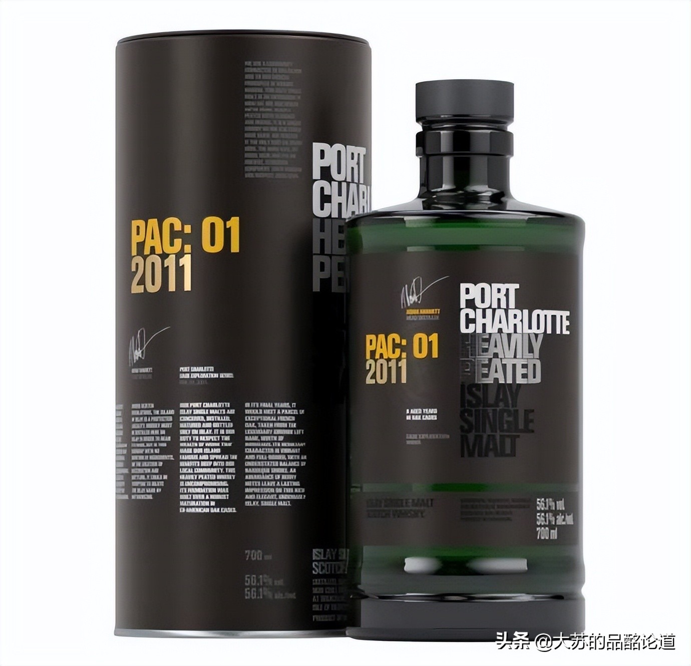 *赫布**拉迪（BruichladdichDistillery）的前世今生：史上最全剖析