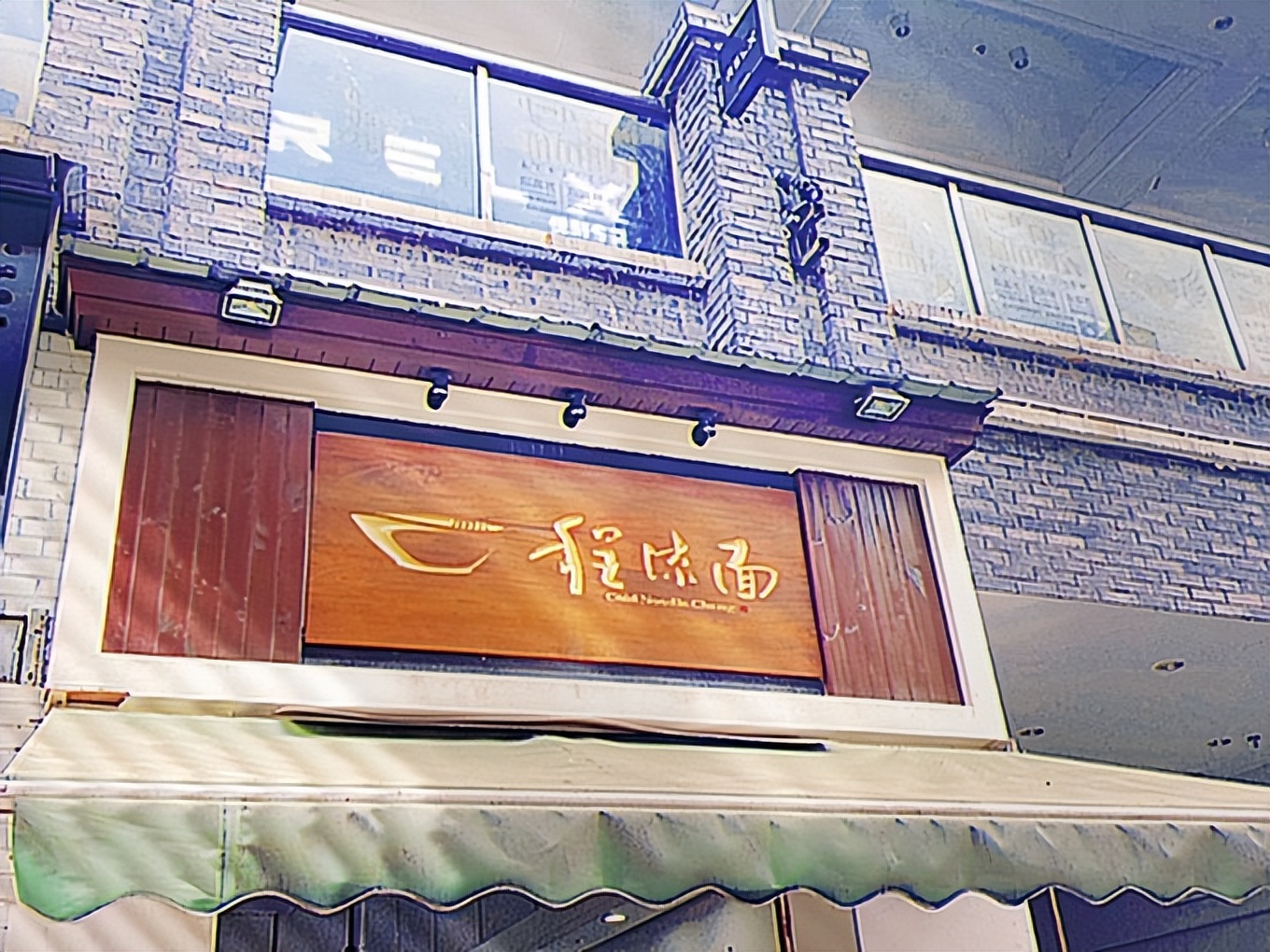 重庆万州最值得去的地方,重庆万州旅行攻略