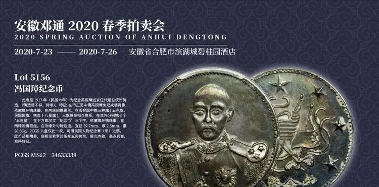 袁世凯只当了83天皇帝，为什么中国却造了7.5亿枚“袁大头”？