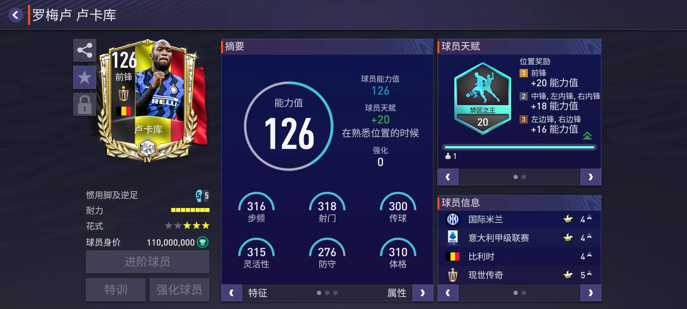 世界杯阵容前瞻威尔士,世界杯阵容前瞻意大利