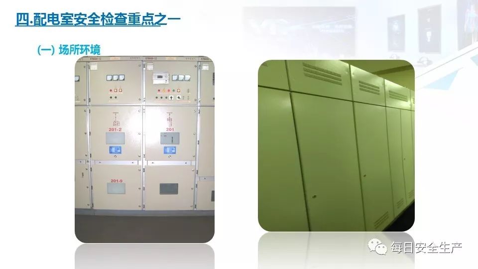 配电箱爆炸事故情况说明,配电柜爆炸处理