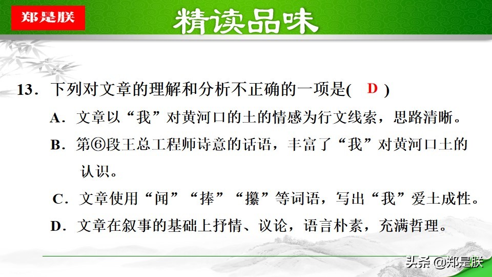 八年级下册语文预习壶口瀑布,八下语文第17课壶口瀑布预习笔记