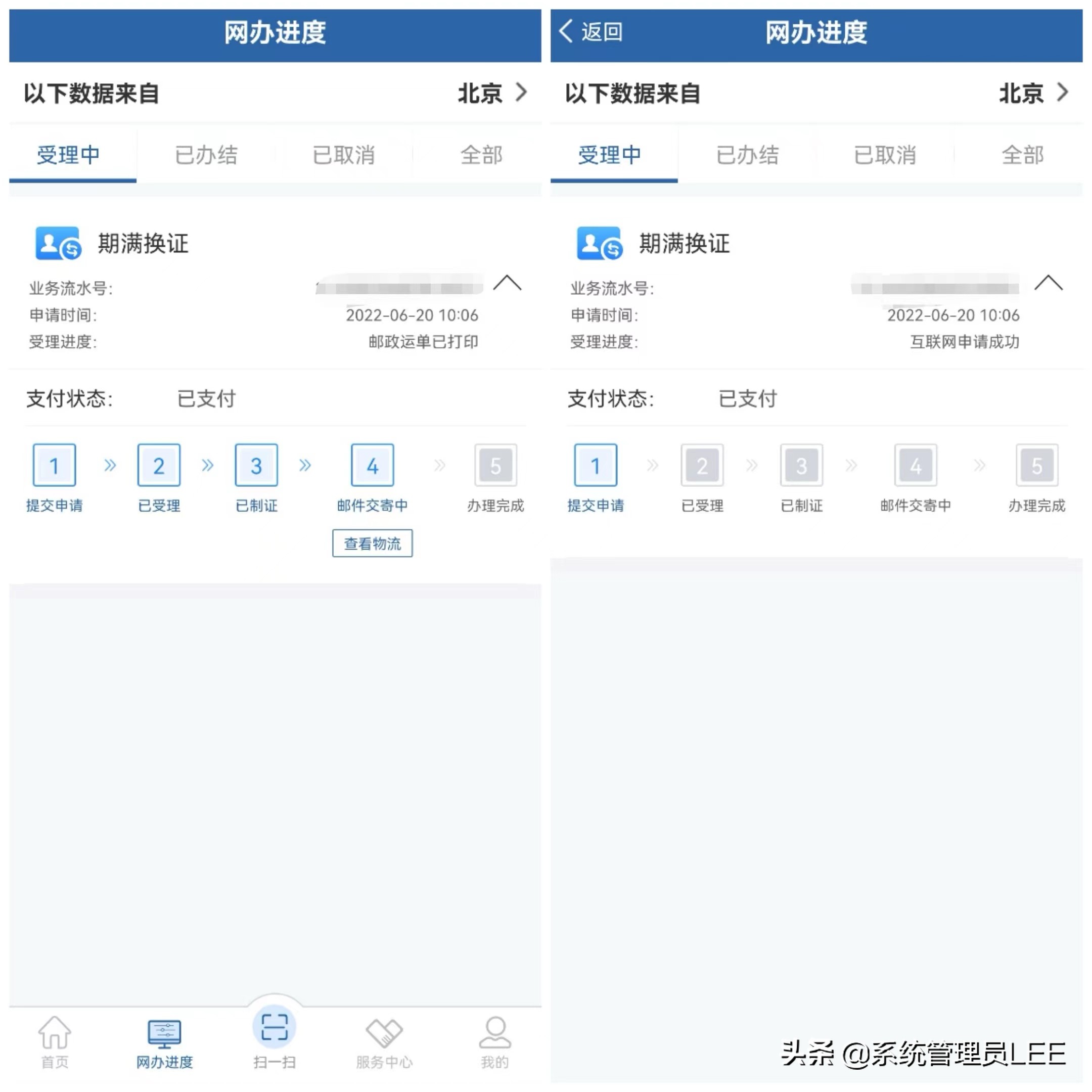 驾驶证要到期了怎么换证北京,驾驶证要到期了怎么办理换证