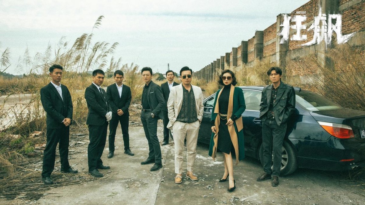 网剧题材发展趋势,网络剧市场前景分析