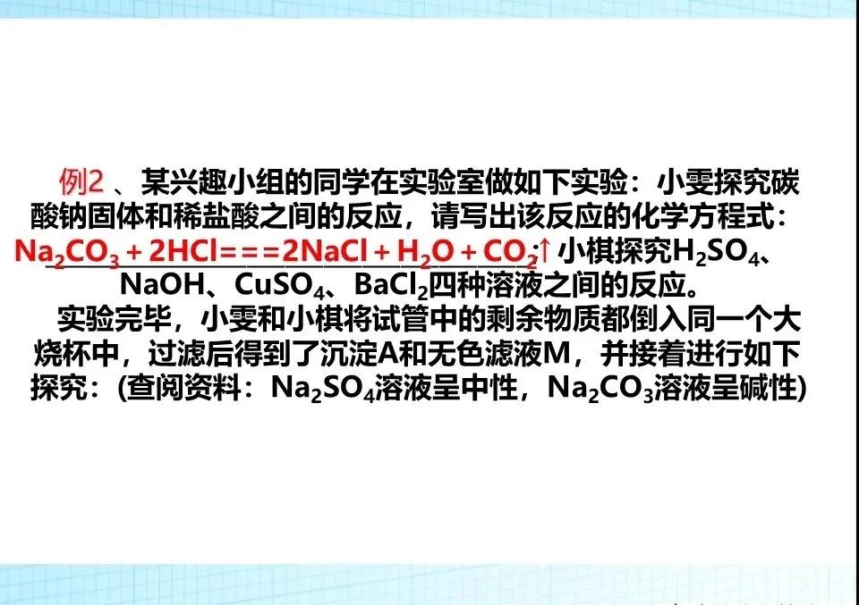 化学中考探究题解题技巧,中考化学探究题解