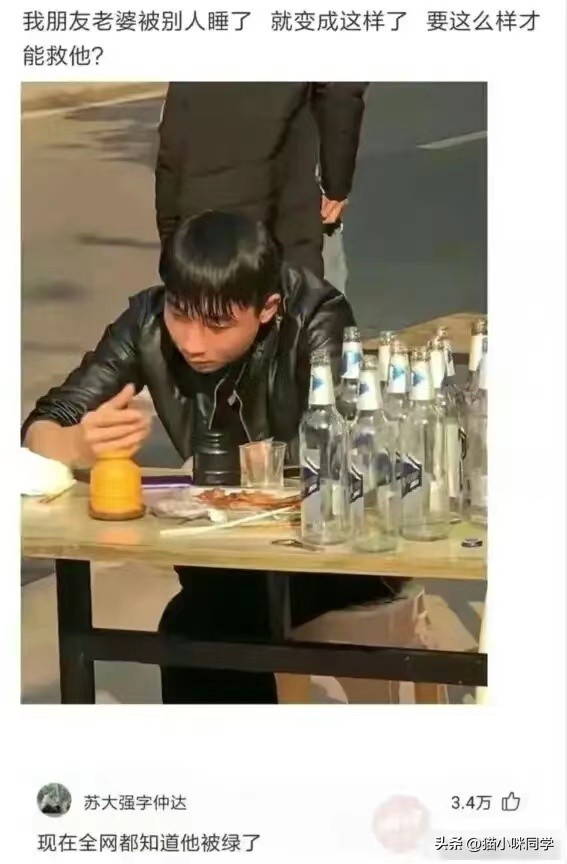 哈哈笑抽了，现在全网都知道他被绿了，网友：头上顶着青青草原